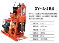 XY-1A جهاز حفر آبار المياه بعمق 150 مترًا مع هيكل مدمج